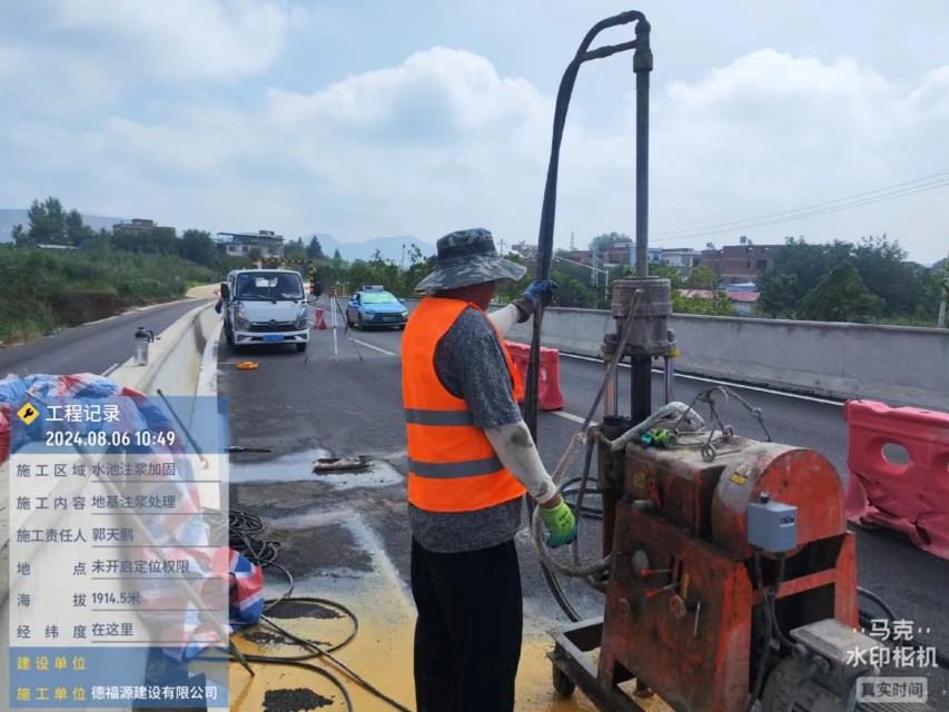 源城地基沉降注浆加固材料有哪些