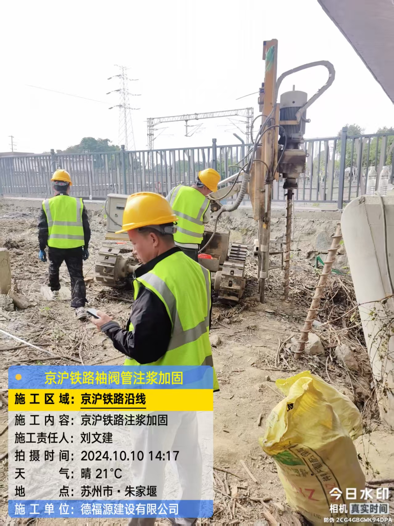 源城袖阀管注浆工艺