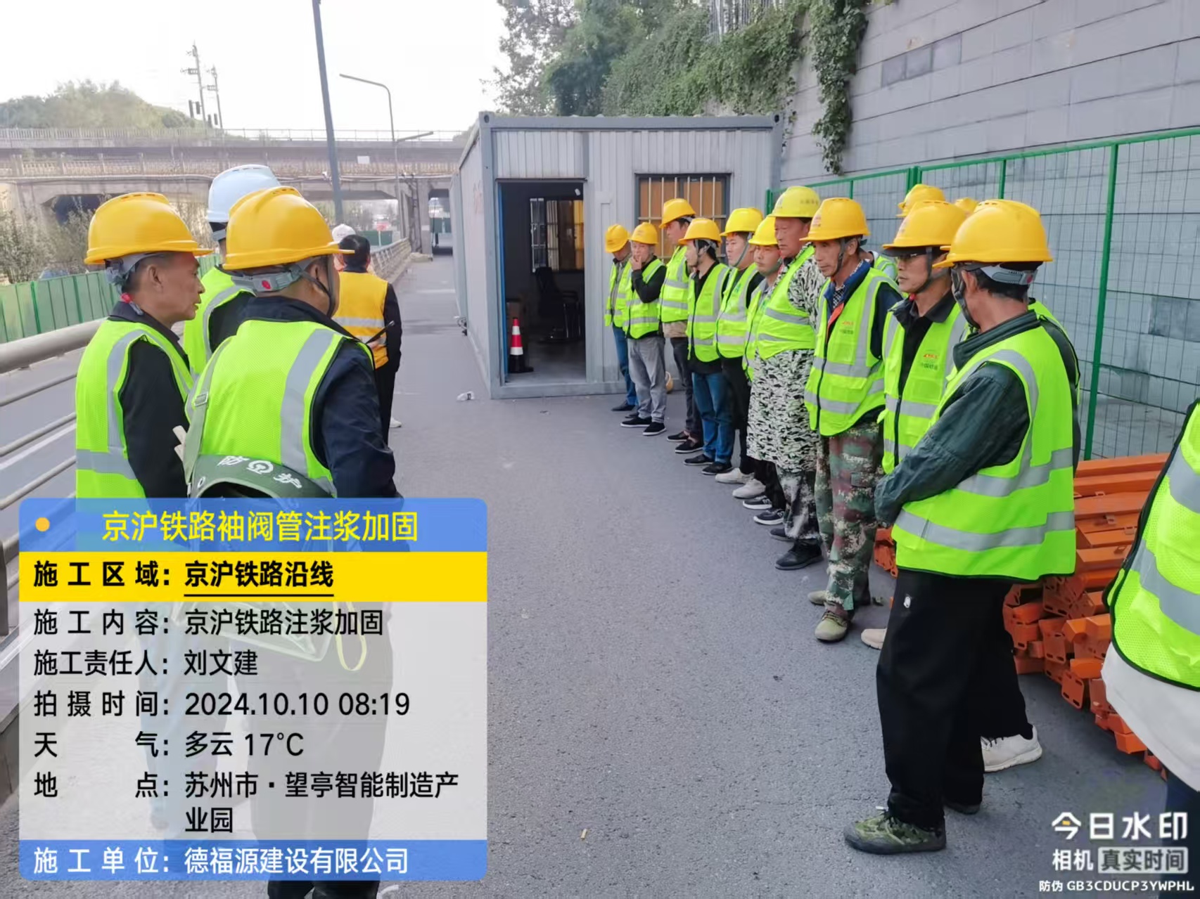 源城哪种地面沉降加固方法最有效？