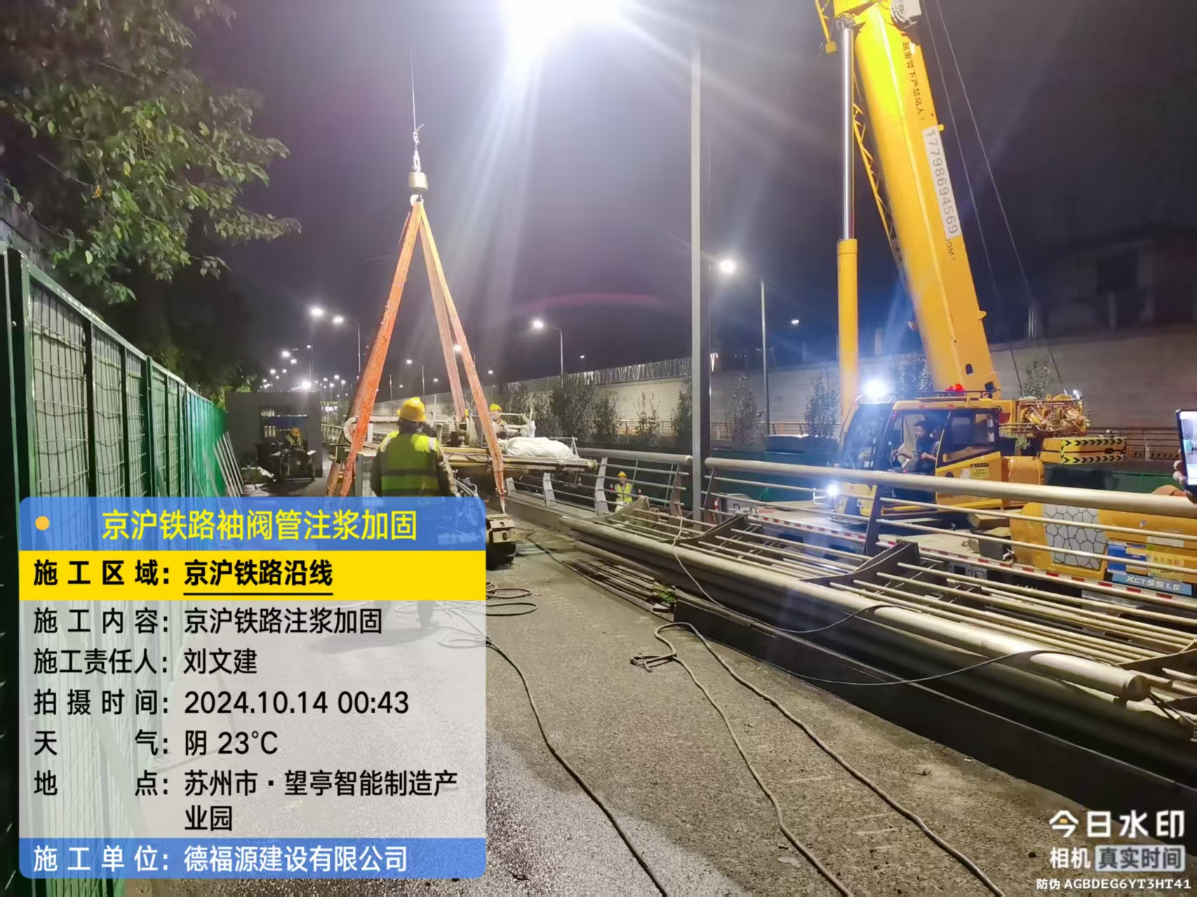 源城厂房地面沉降加固办法